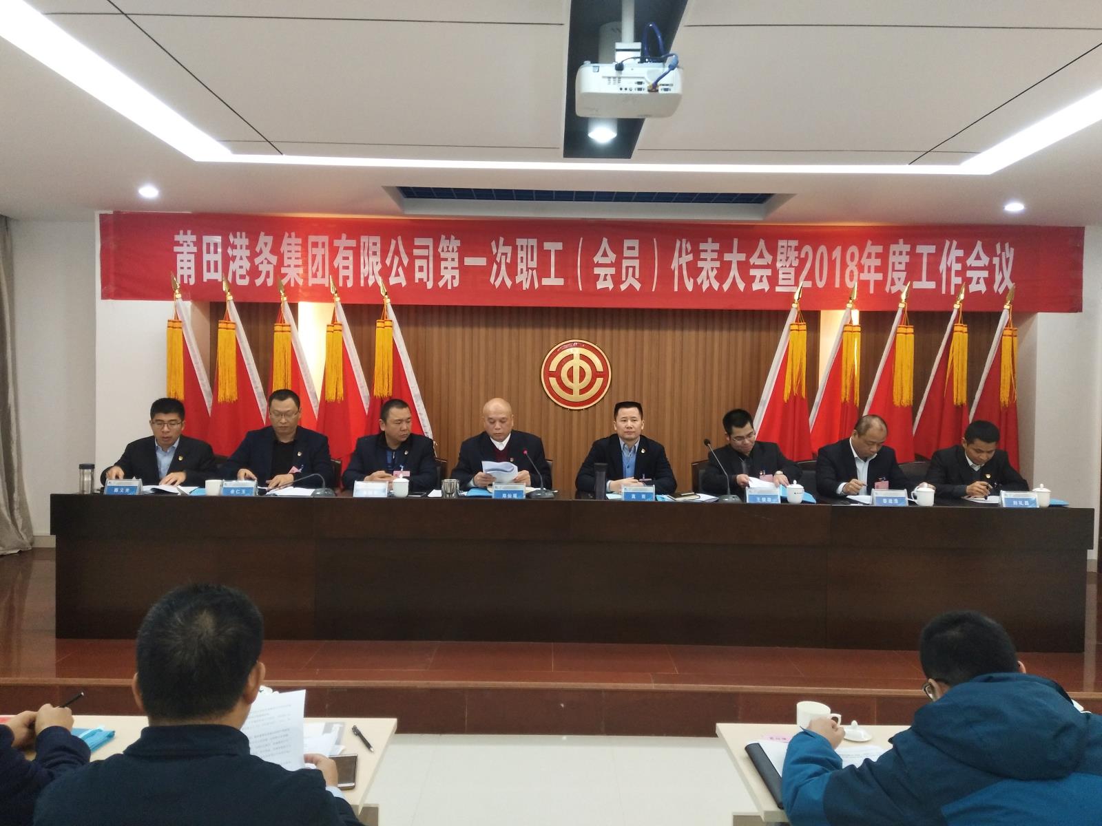 1職代會.jpg 1職代會.jpg