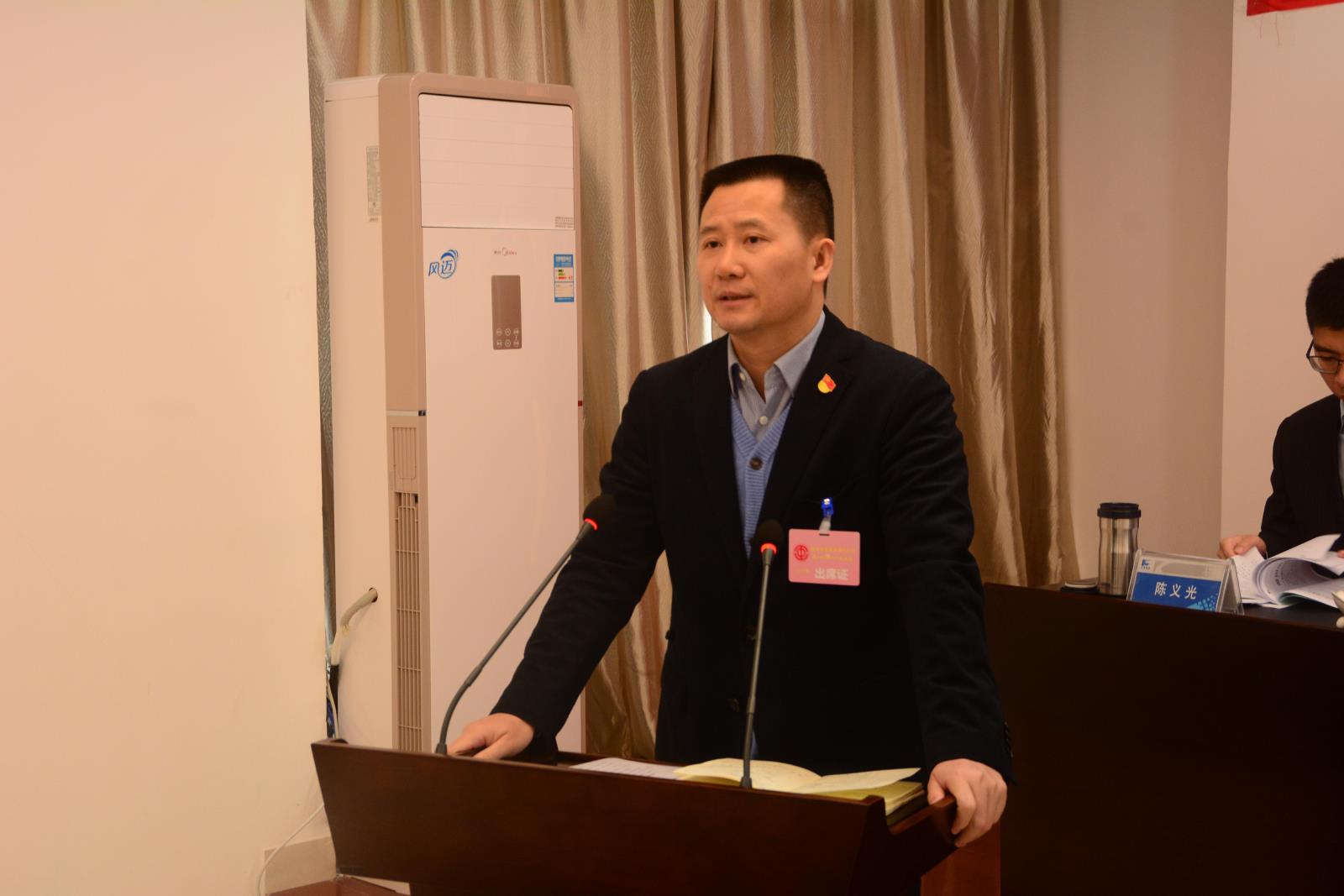 5總經理作報告.jpg 5總經理作報告.jpg