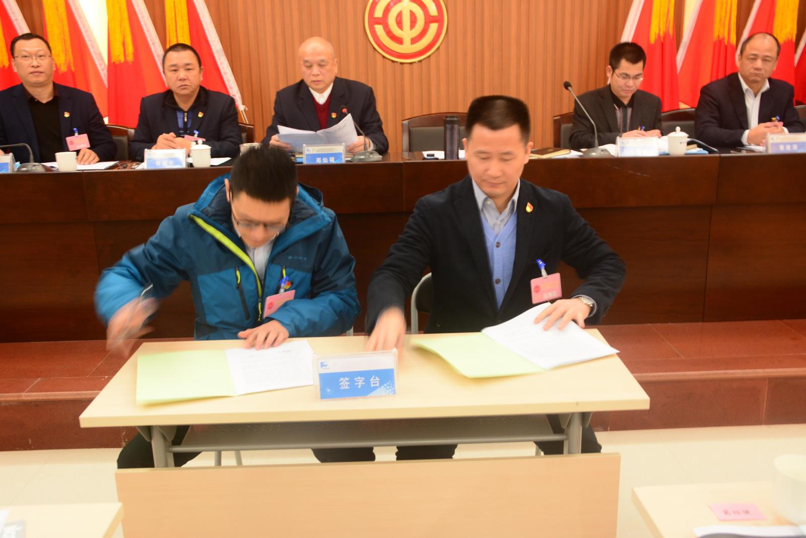 7簽訂安全責任狀.jpg 7簽訂安全責任狀.jpg