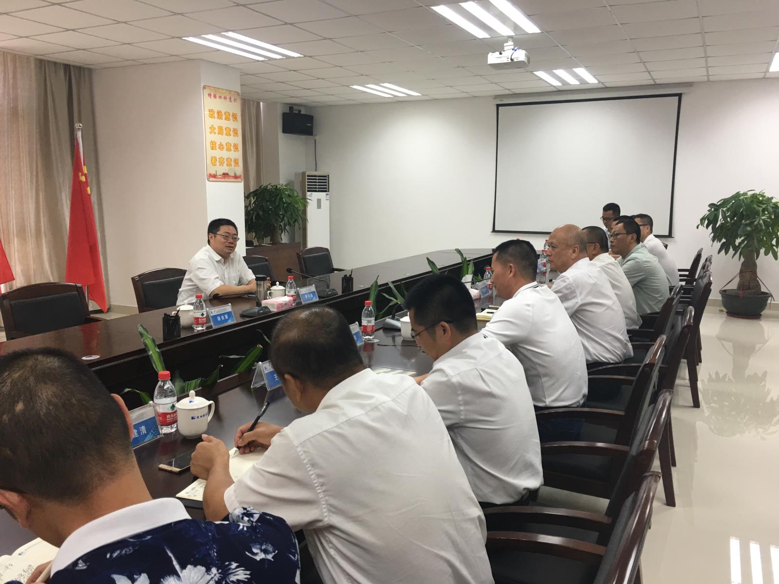 9月26日李興湖董事長調研莆田港務集團(1).jpg 9月26日李興湖董事長調研莆田港務集團(1).jpg