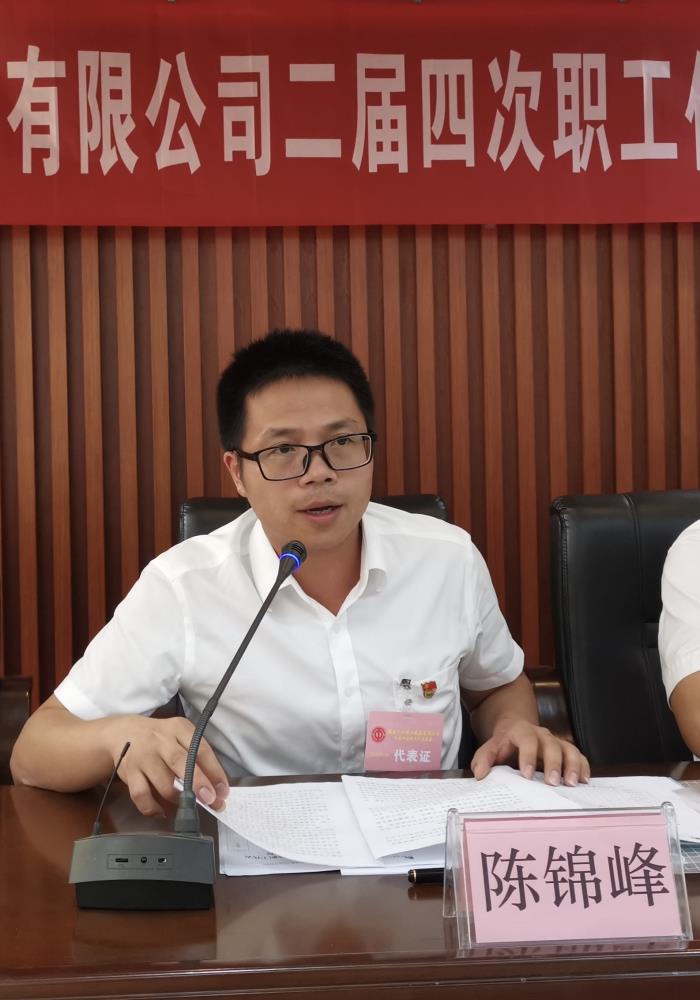 陳錦峰1.jpg 陳錦峰1.jpg