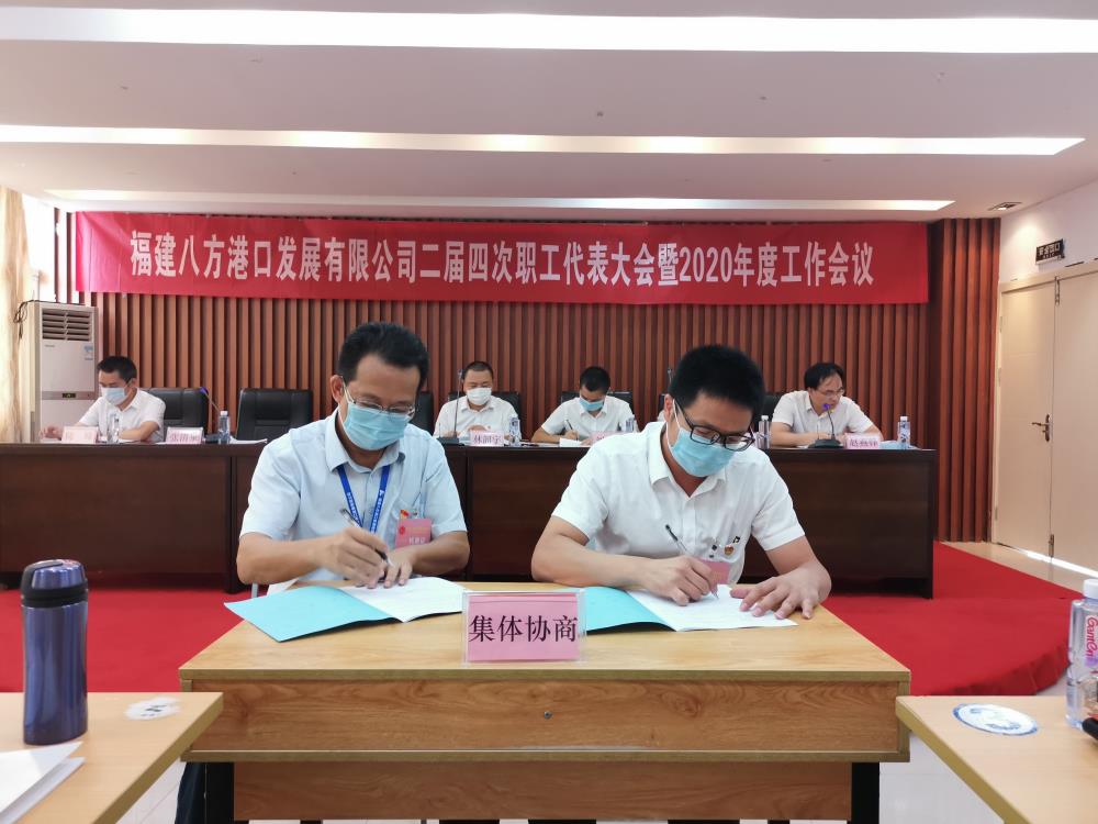 3集體協商、簽訂集體工資協議.jpg 3集體協商、簽訂集體工資協議.jpg