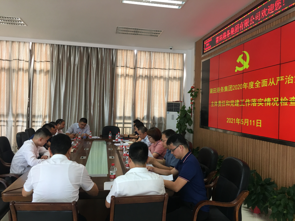 供應鏈公司.png 供應鏈公司.png