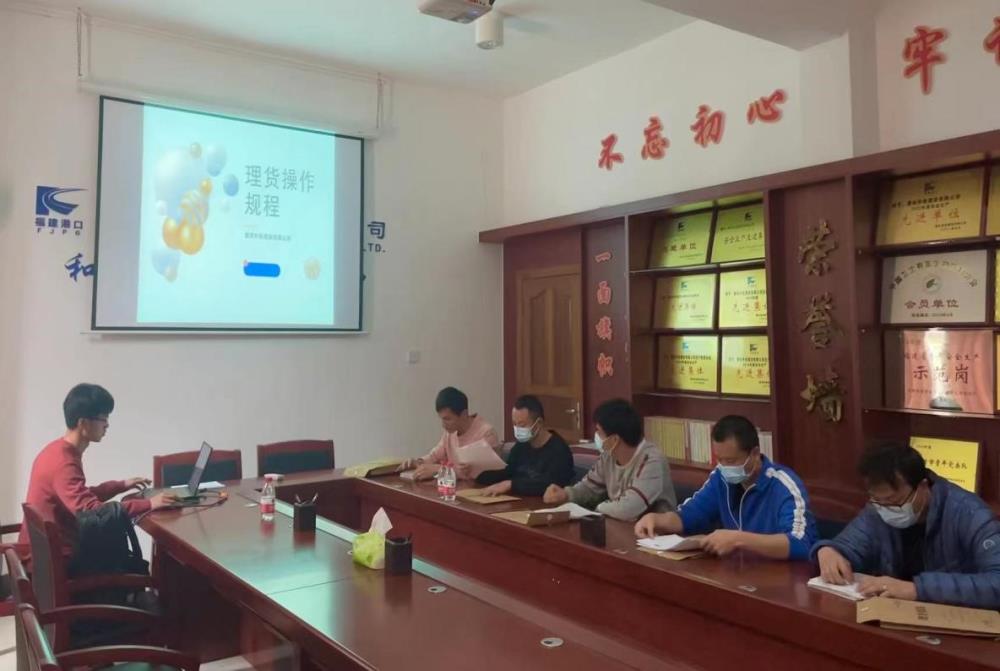 理貨培訓.jpg 理貨培訓.jpg