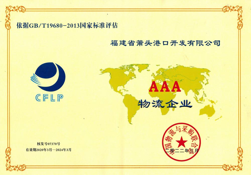 CCI20220506.jpg CCI20220506.jpg