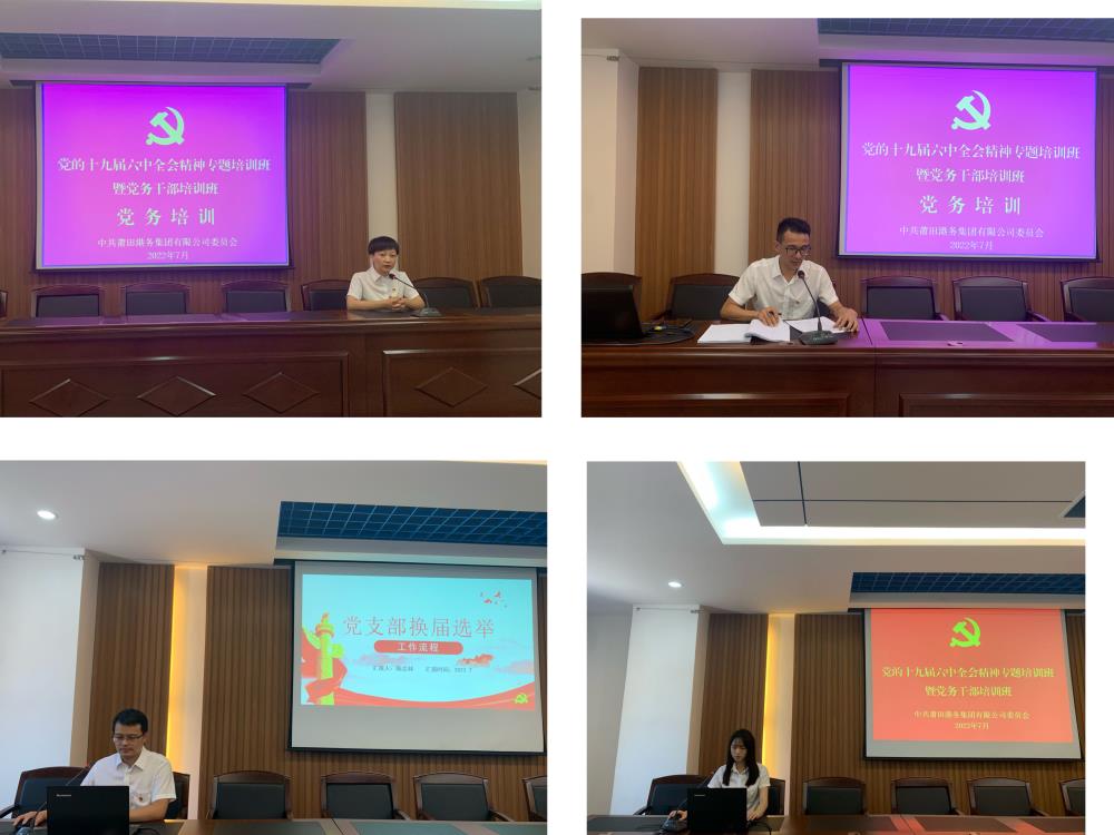 黨群部.jpg 黨群部.jpg