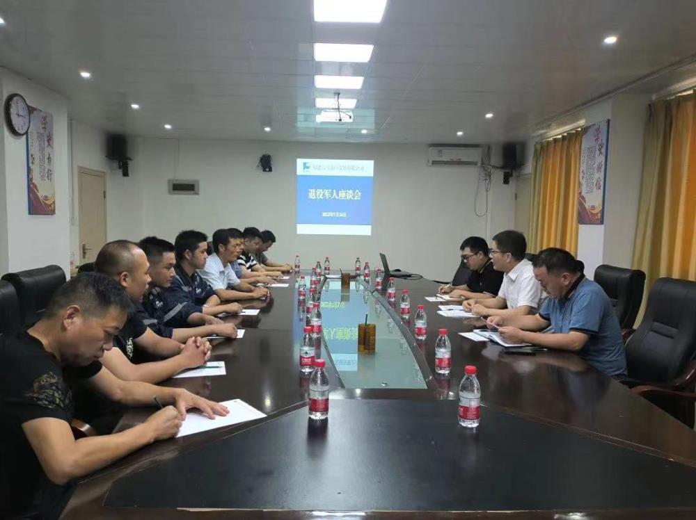 八一座談.jpg 八一座談.jpg