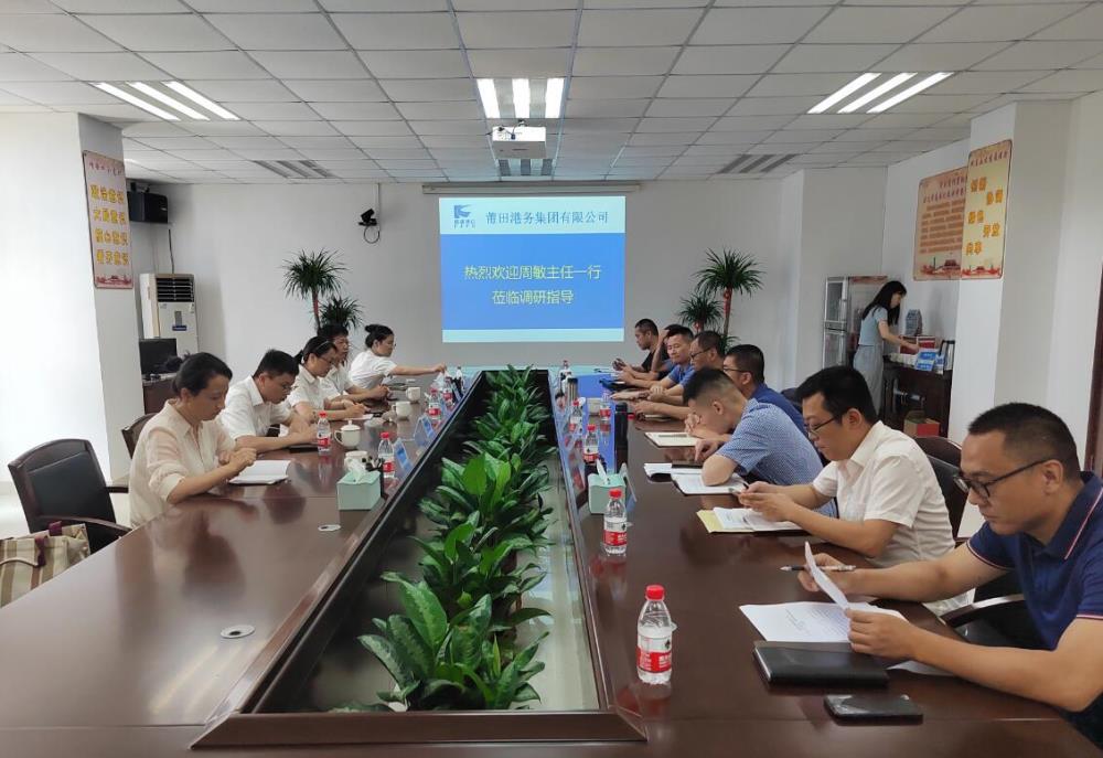 周敏座談會.jpg 周敏座談會.jpg