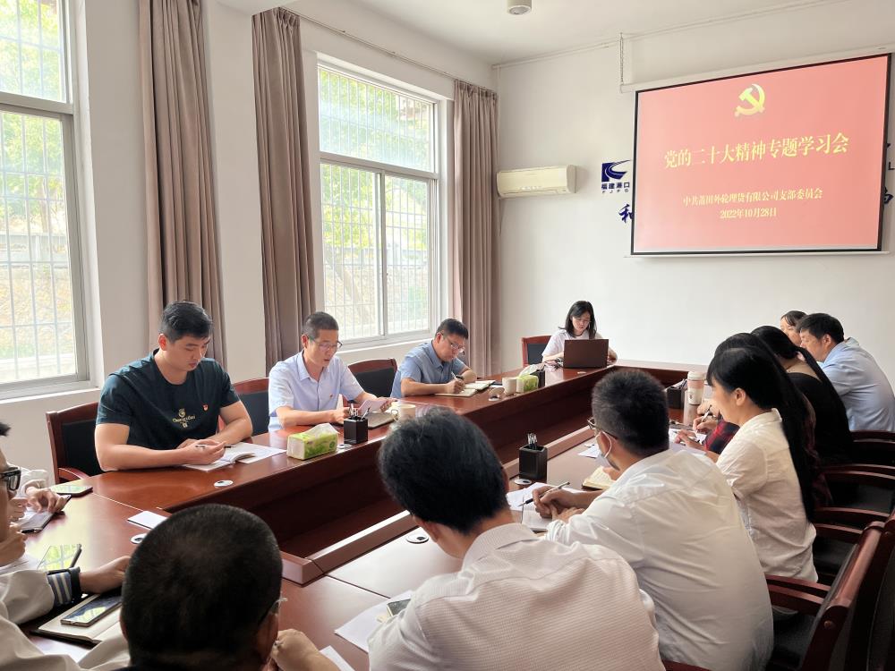 外理.jpg 外理.jpg