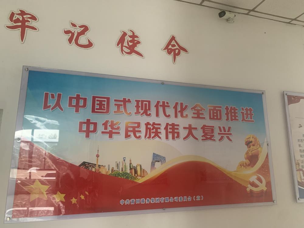 機關.jpg 機關.jpg