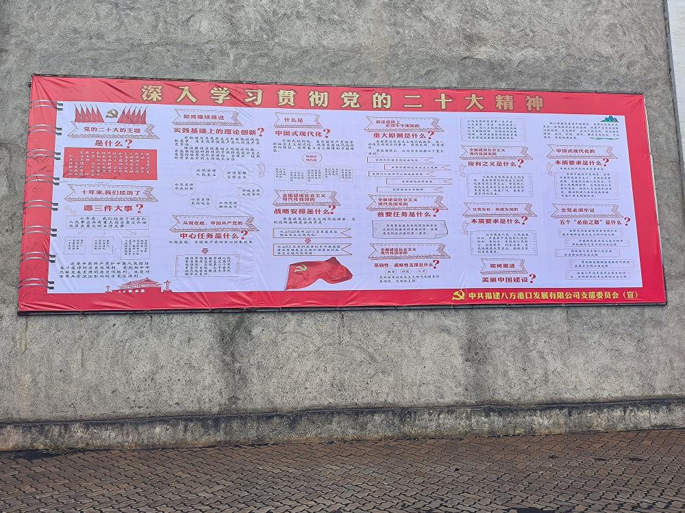 八方2.jpg 八方2.jpg