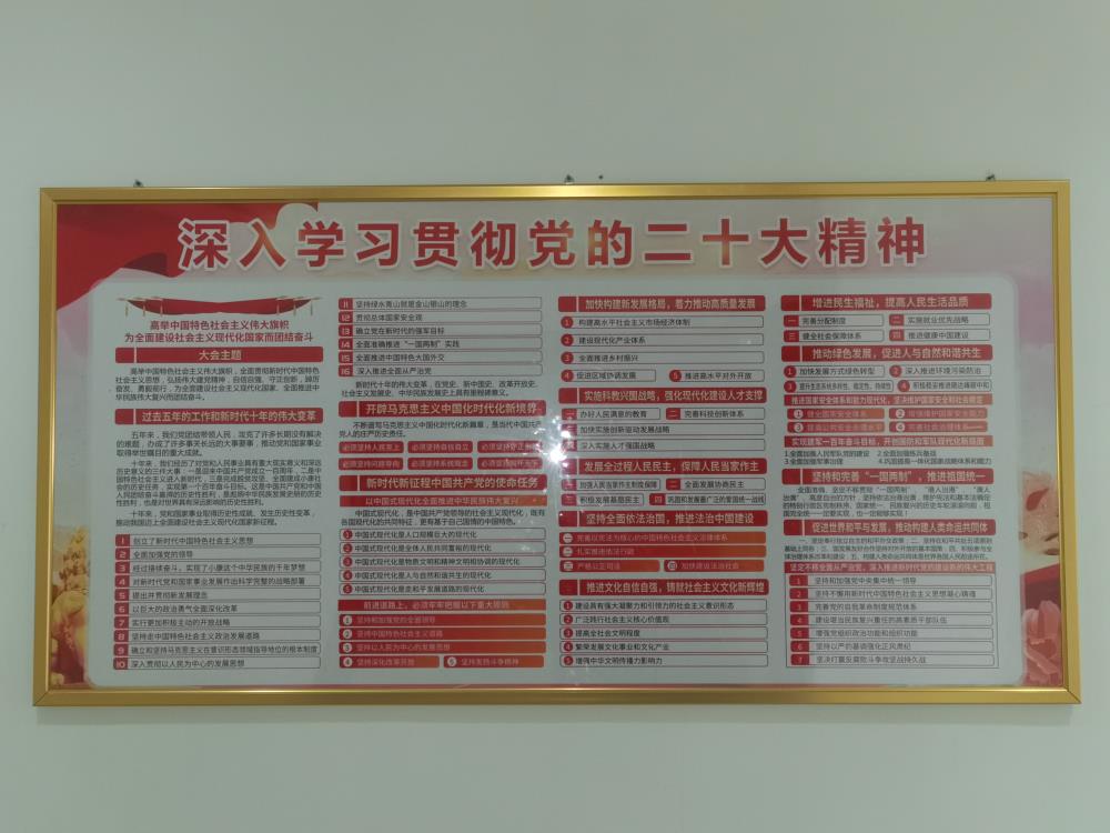 供應鏈公司2.jpg 供應鏈公司2.jpg