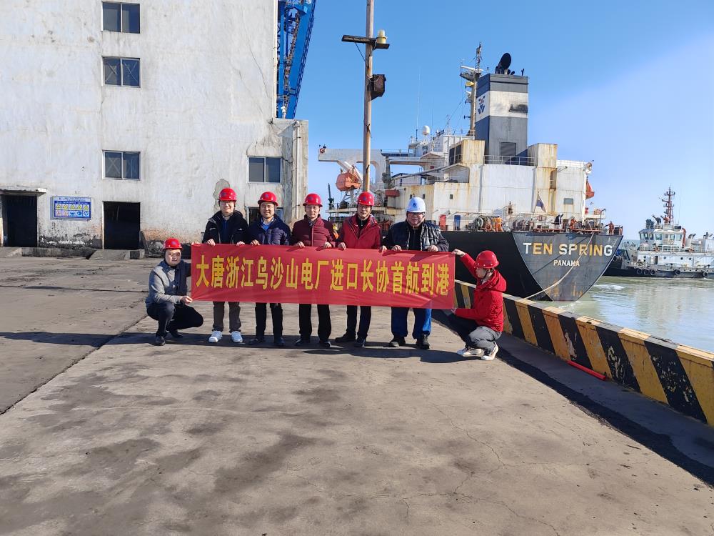 微信圖片_20230131154422.jpg 微信圖片_20230131154422.jpg