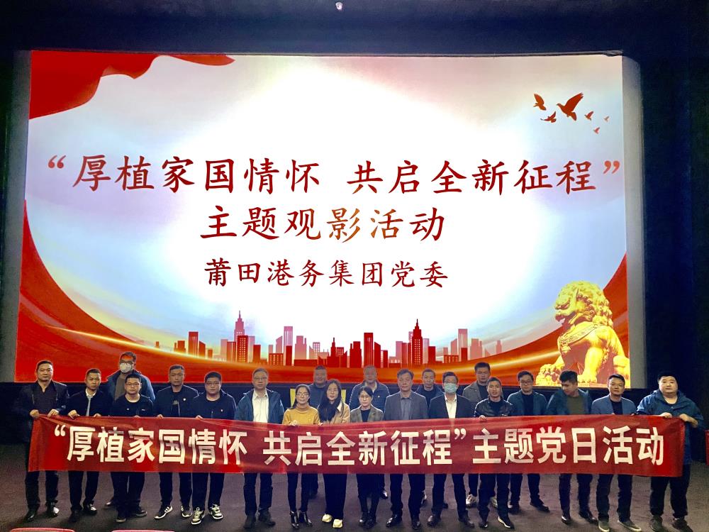 莆頭.jpg 莆頭.jpg