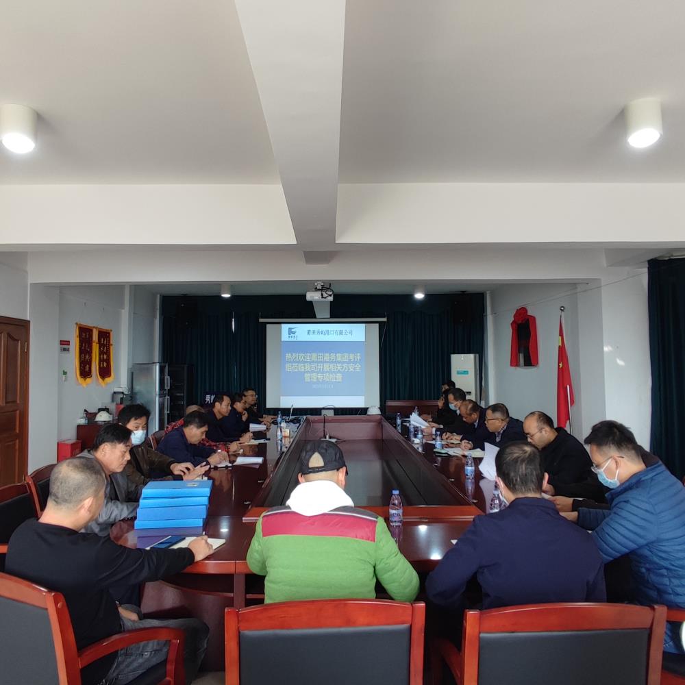 秀嶼港口內業檢查.jpg 秀嶼港口內業檢查.jpg