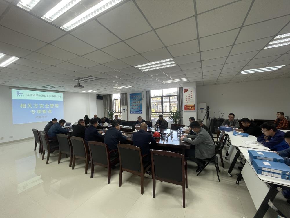 莆頭港口會議.jpg 莆頭港口會議.jpg