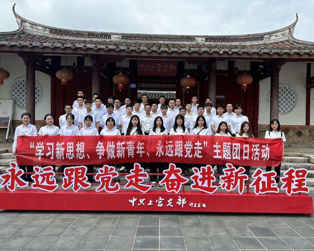 1莆田港務集團團委.jpg 1莆田港務集團團委.jpg