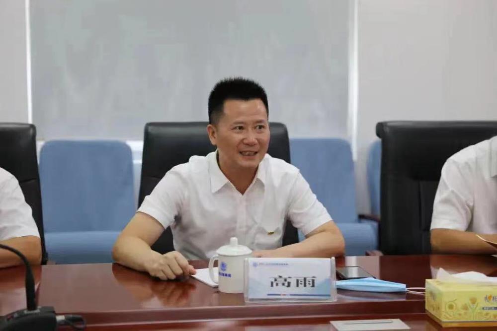 高雨 聯學共建.jpg 高雨 聯學共建.jpg