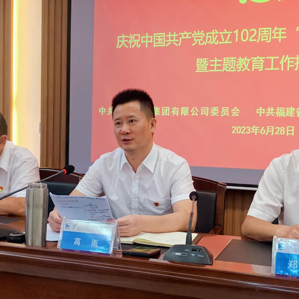 微信圖片_20230628164642.jpg 微信圖片_20230628164642.jpg