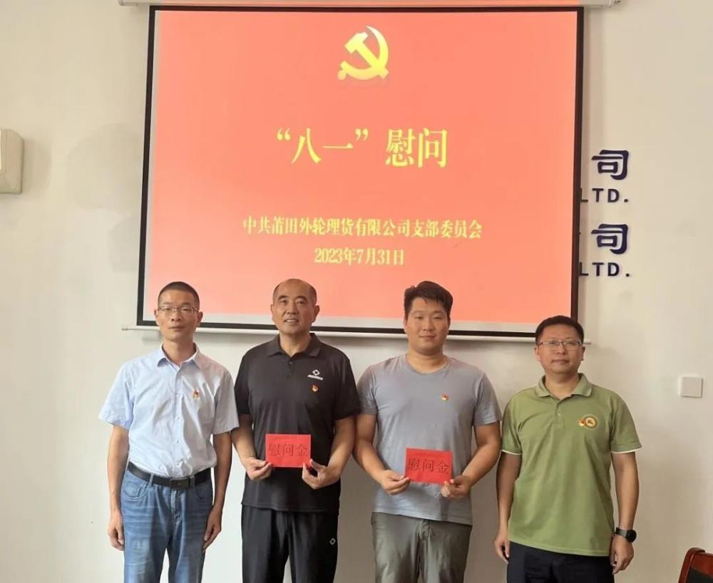 外理1.jpg 外理1.jpg