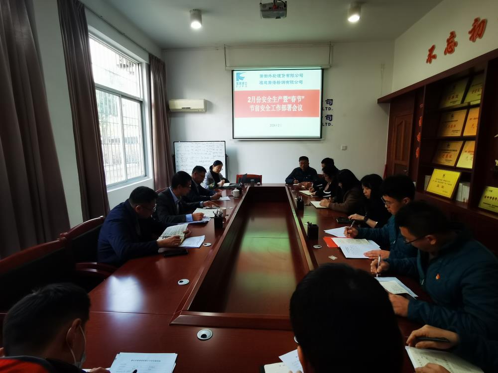 微信圖片_20240204155904.jpg 微信圖片_20240204155904.jpg