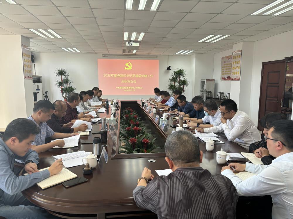 微信圖片_20240221170754.jpg 微信圖片_20240221170754.jpg