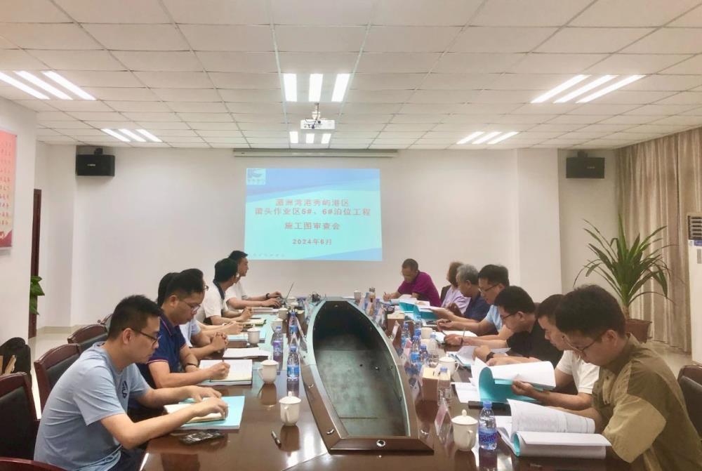 微信圖片_20240701101622.jpg 微信圖片_20240701101622.jpg