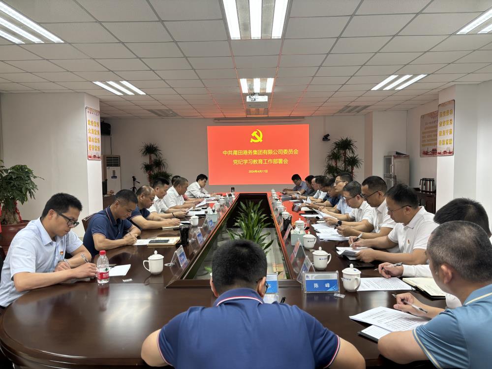 微信圖片_20240417115804.jpg 微信圖片_20240417115804.jpg