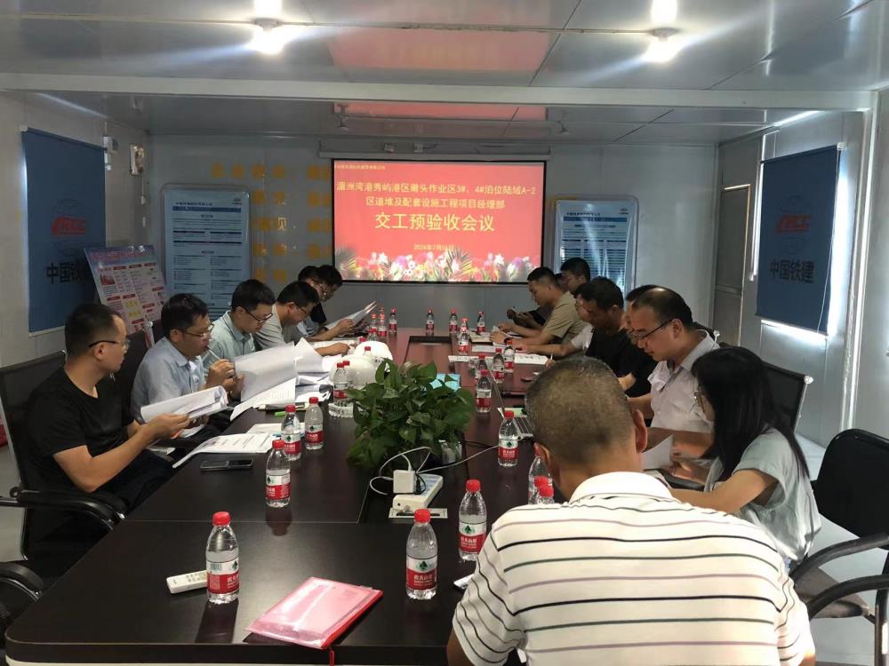 微信圖片_20240705101053.jpg 微信圖片_20240705101053.jpg