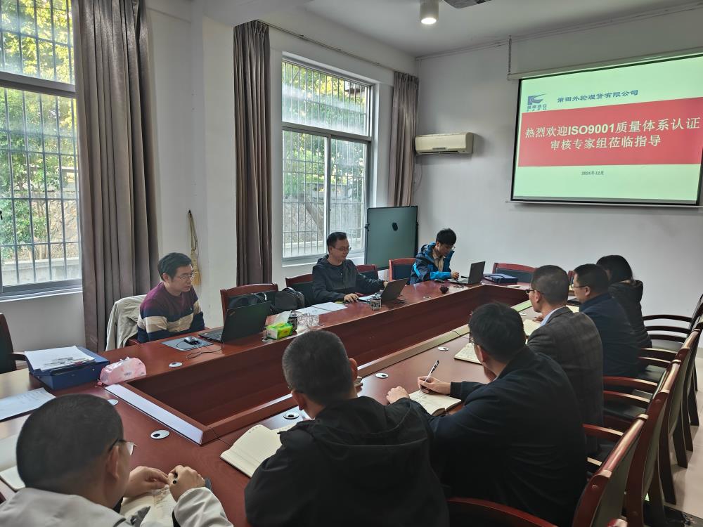 微信圖片_20241213152146.jpg 微信圖片_20241213152146.jpg