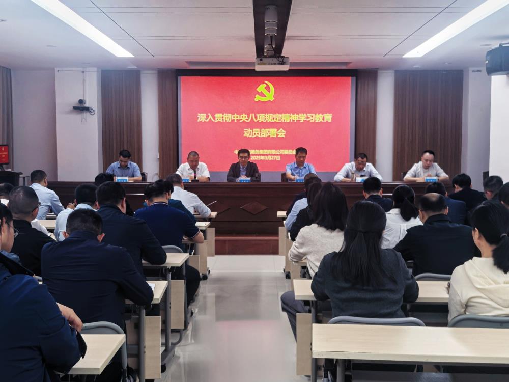 微信圖片_20250327174001.jpg 微信圖片_20250327174001.jpg