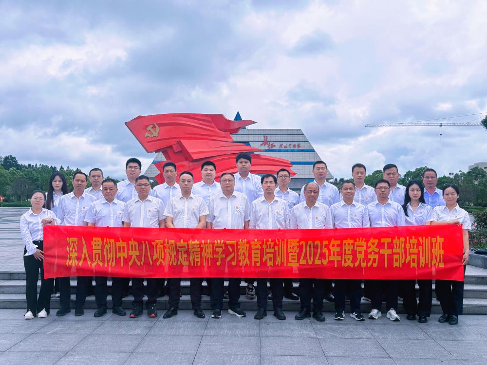 微信圖片_20250425220302.jpg 微信圖片_20250425220302.jpg