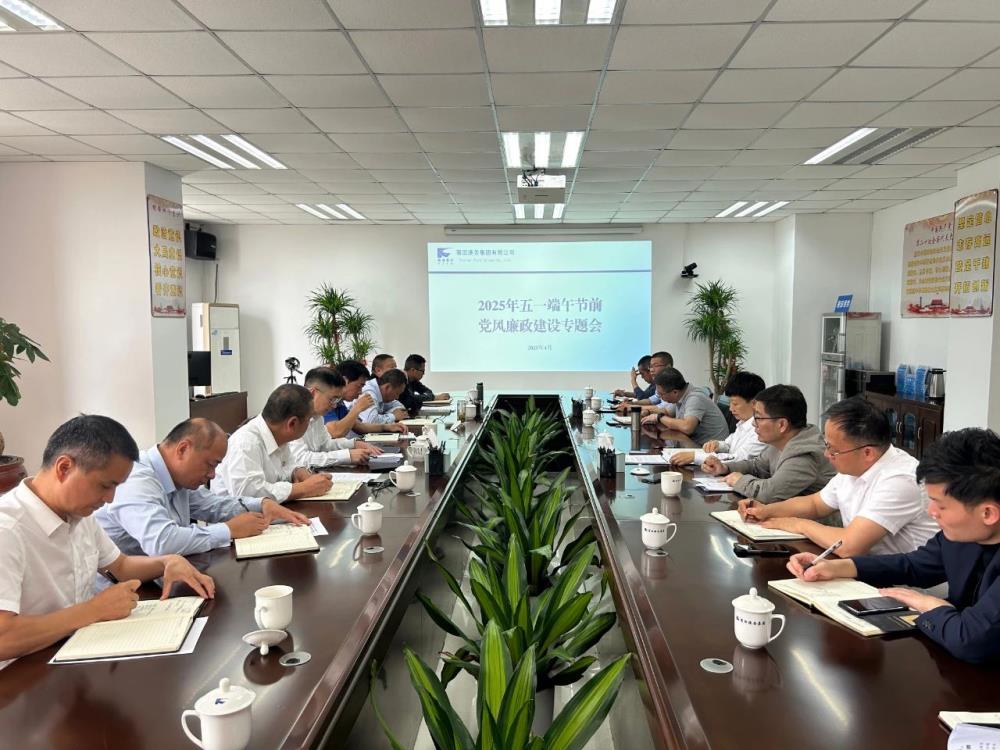 微信圖片_20250429110432.jpg 微信圖片_20250429110432.jpg