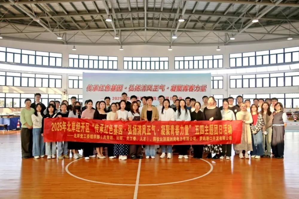 微信圖片_20250509223113.jpg 微信圖片_20250509223113.jpg